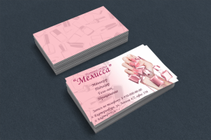 Визитка для Маникюрного салона