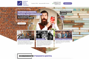 Учебный центр Романа Торощина