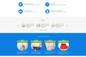 Виндмастер