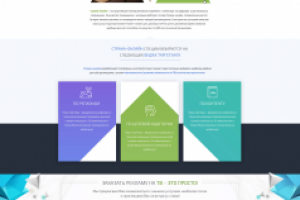 Страна онлайн