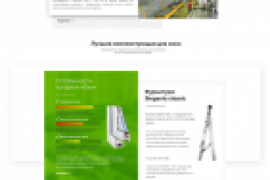 Окна Мегаполиса