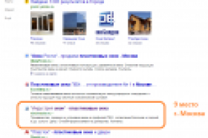 9 место г. Москва, запрос "окна пластиковые"
