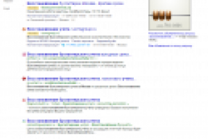 6 место г. Москва, запрос "восстановление бухгалтерского учета"