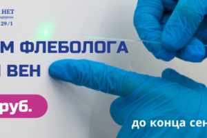 Баннер для интернет рекламы