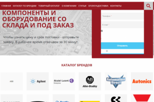 Написание технических текстов и наполнение сайта fgrus.ru