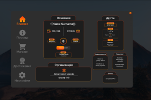 Статистика Blaine Rp