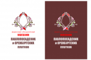 Фирменный магазин