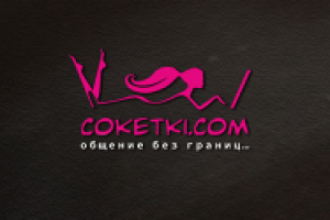 Логотип для сайта COKETKI.COM