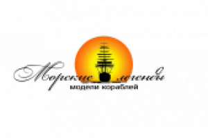 Для мастерской по изготовлению моделей кораблей