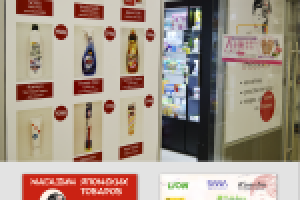 Визитки, Баннеры