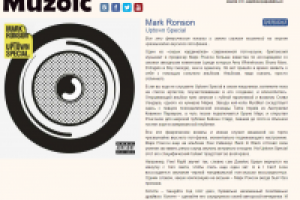 Работа 2381590