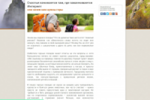 Работа 2381588