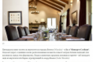 Работа 2381585