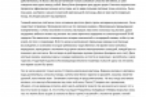 Работа 2115679