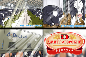 Дмитрогорье