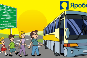 Автобусные туры