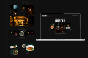 Lounge bar Онегин Ходынка в Москве