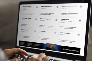 Сайт для Unicorn Academy I Построение маркетинга в бизнесе