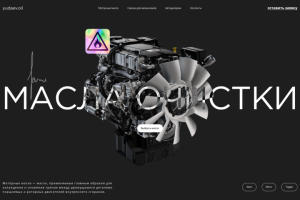 Веб дизайн сайтов