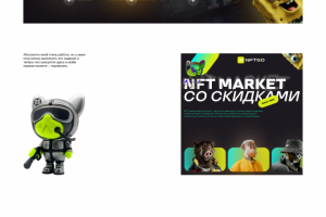 PORTFOLIO оформление