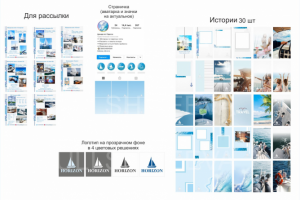 Оформление инстаграмм аккаунта