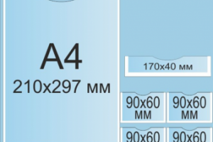 Стенд с карманами