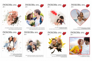 Разработка шаблона для фото печати на холсте