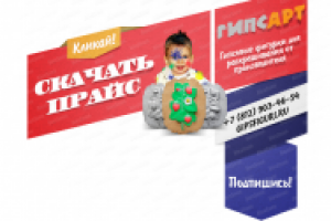 Работа 2718625