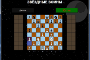 Шахматный интеллект