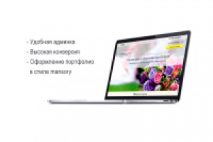 Свадебное агенство "Комфорт"