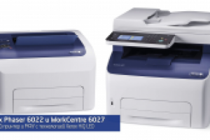 Картриджи к принтеру Xerox Phaser 6020