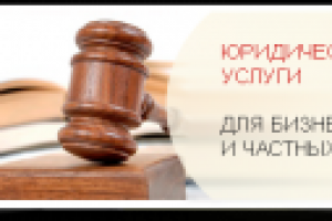 Сопровождение бизнеса