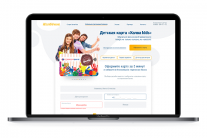 Лендинг для детской банковской карты