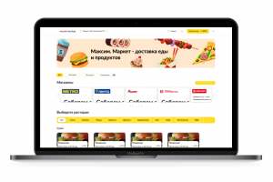 Маркет плейс