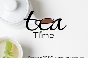 пост в социальных сетях