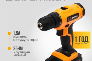 Инфографика