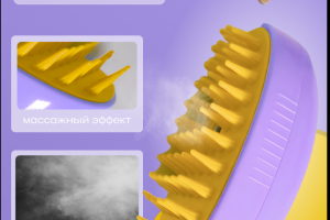 Инфографика