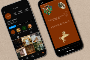 дизайн инстаграма для отеля