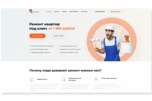 Метр счастья