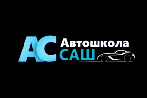 Логотип для автошколы