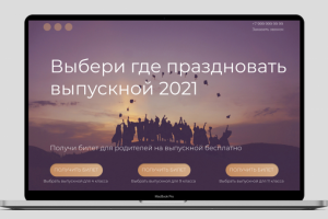 Работа 4090519