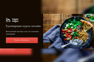 Баннер для контекстной рекламы