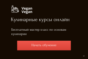 Баннер для контекстной рекламы