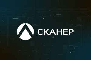 Сканер