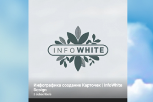 ВСЕ ПОРТФОЛИО В ТГ @infrawhitee