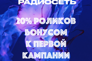 Контекстная реклама Яндекс Директ