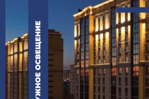 Контекстная реклама в Яндекс Директ