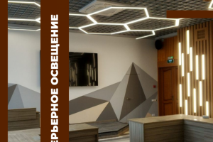 Контекстная реклама в Яндекс Директ