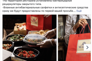 Таргетированная реклама Вконтакте