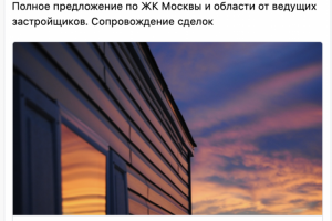 Тартегетированная реклама Вконтакте